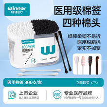 winner�����t���t���޺�һ����Ó֬���Ͷ��坍�����^���y�����^