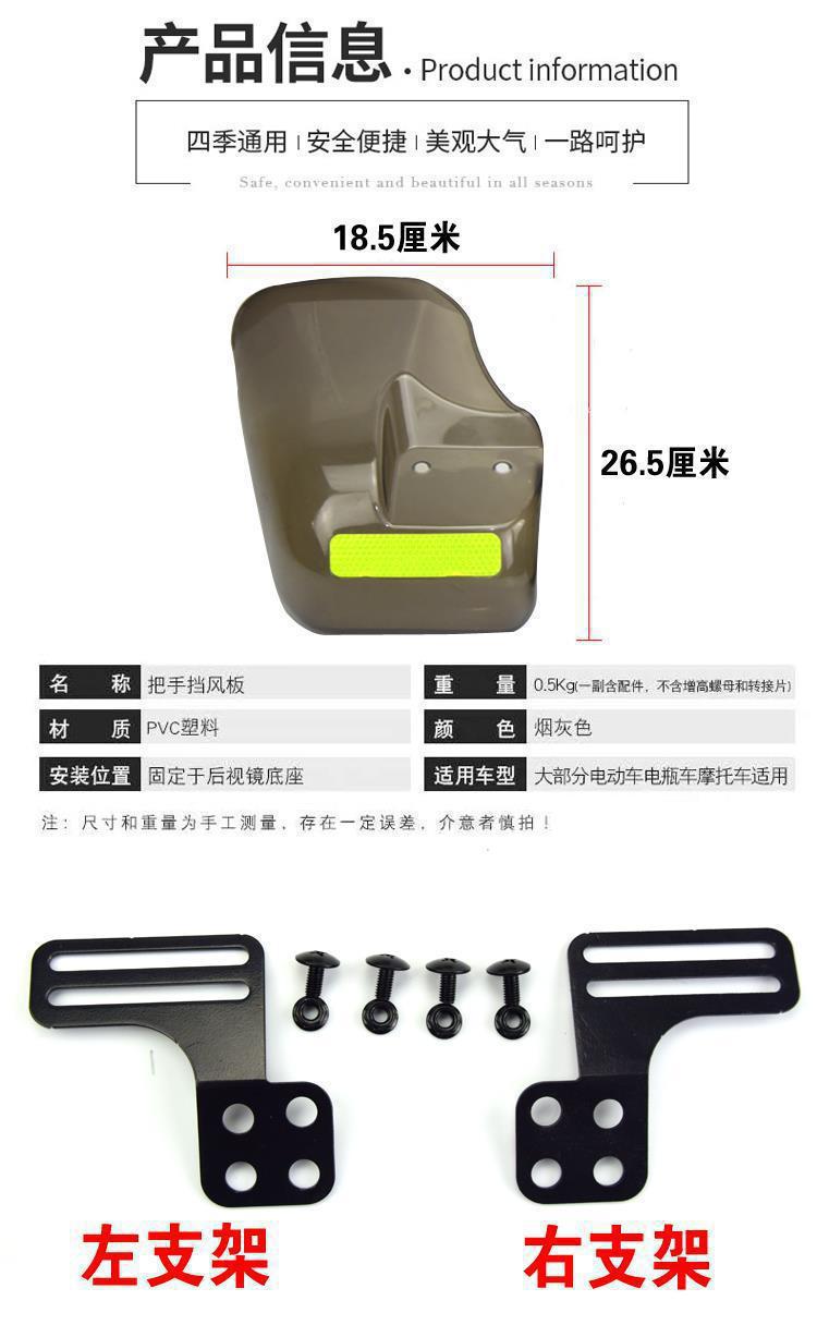 Waterproof and windproof electric vehicle hand guard, battery motorcycle handlebar cover, sunshade, rainproof, anti-fall handlebar cover, universal