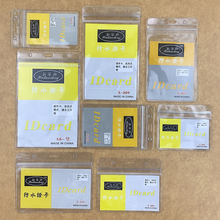 透明防水軟膠卡套帶封條PVC廠牌殼小卡片袋A4A6證件保護套