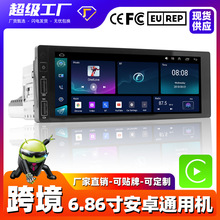 羳6.86܇d׿ͨÙCoCarplay GPS׿һwC