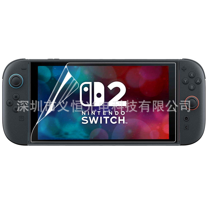Nintendo Switch2 反射防止 AR 反射防止フィルム ゲームコンソールフィルム OLED 高精細防爆保護フィルムに適しています。|undefined