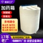 平底立式耐腐蚀500l加药桶
