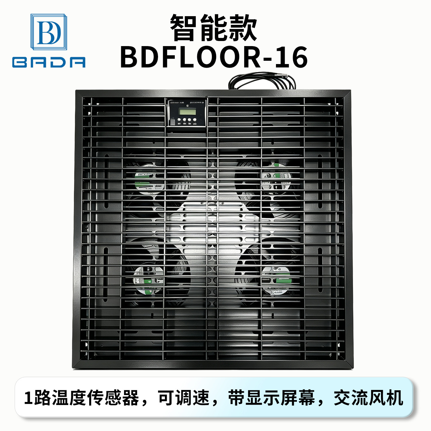 Smart model bdfloor-16