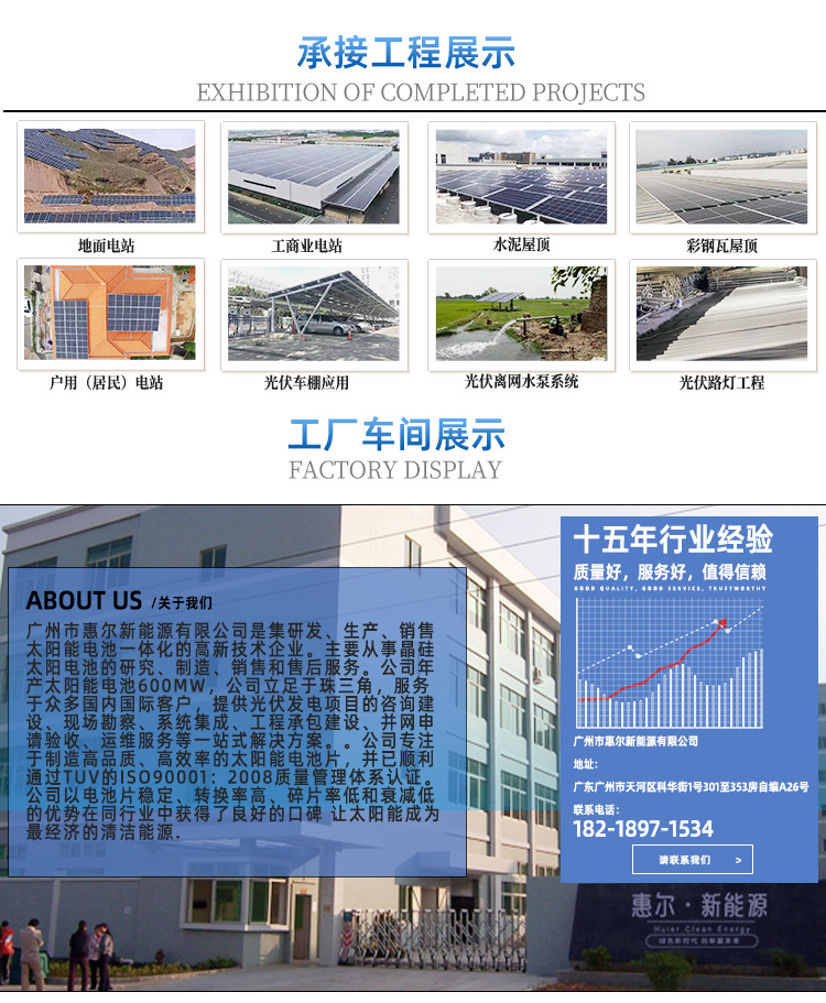 详情更新版_10