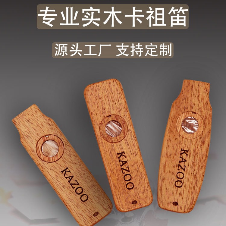 カズオ専門の木のカズオのギターの伴奏楽器のカズオは勉強しないで吹く楽器の卸売りができます。