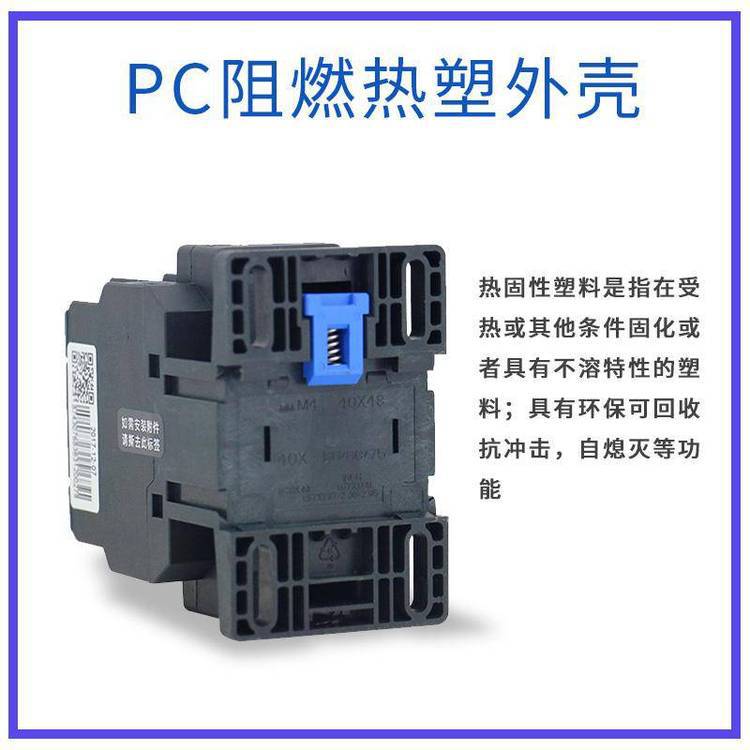 ***销售正泰交流接触器CJX2-1204 CJX2-1208 线圈电压AC220/240V*