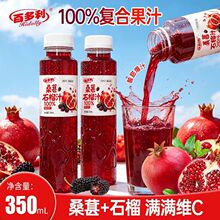 Դ�^���S�F؛ɣ��ʯ��֭100%��֭350ml�o��������������l1�����l