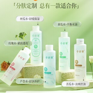 ǧ�w��ˬ�wˮ500ml�z��õ���S���J�C���ˮ�������B�澏