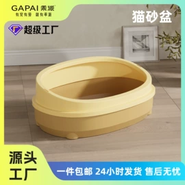 猫抓板;狗狗窝/笼/垫;猫厕所