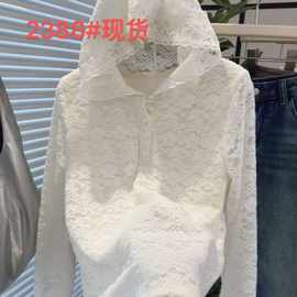 高级感拼接蕾丝花边连帽针织衫女2025新款时尚休闲叠穿加绒小帽衫
