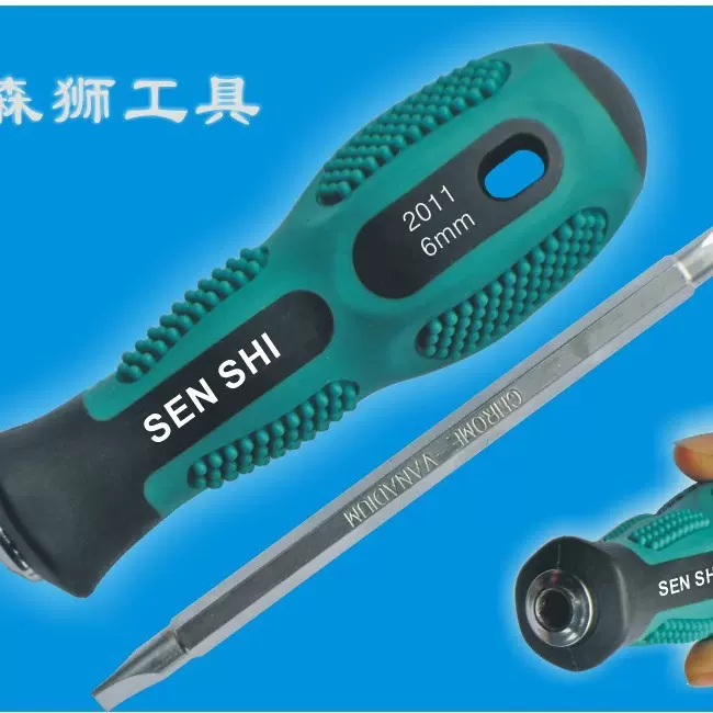 厂家低价批发50#钢螺丝批 十字六角软胶柄双头两用带磁手动螺丝刀