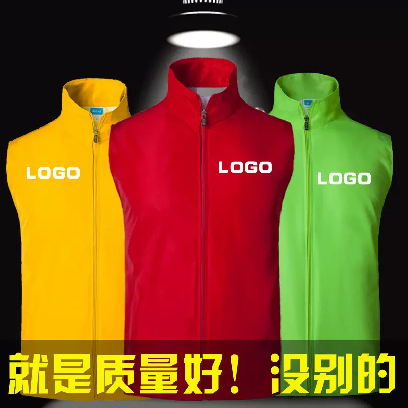 印字马甲定制 男士多口袋义工志愿者工作服背心 超市广告马夹厂家