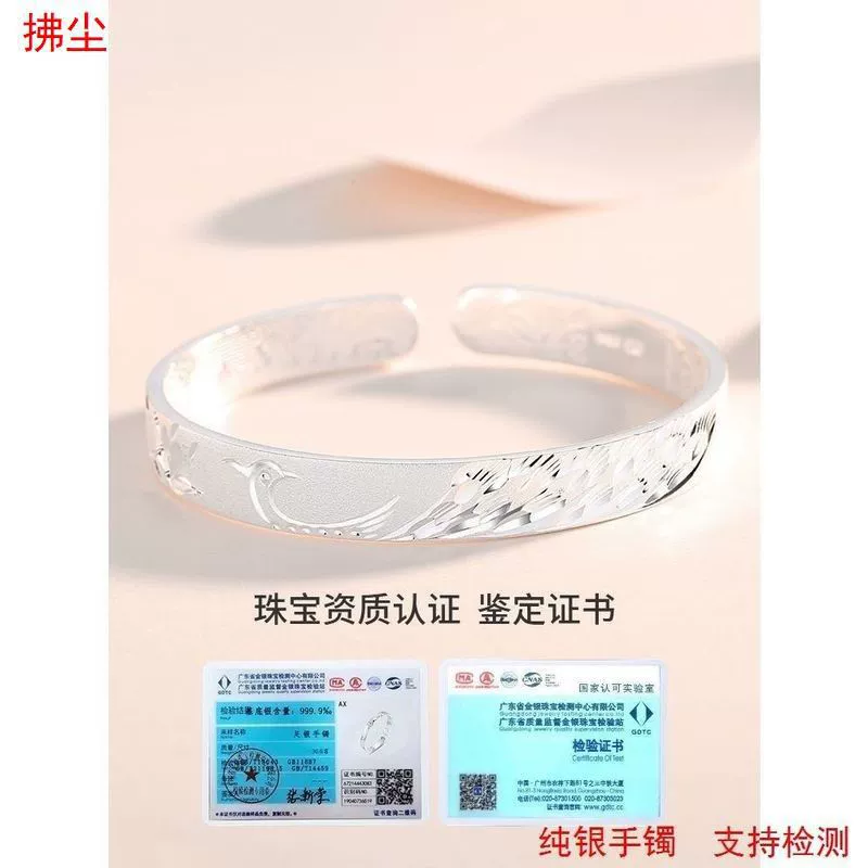 Matte Phoenix, silver bracelet, silver 999 sample, Birthday gift