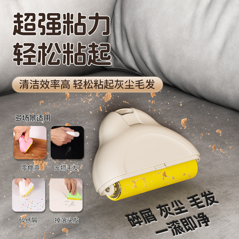 新款可水洗粘毛器带手柄滚筒家用粘毛神器加大衣服黏毛滚刷粘毛器|undefined