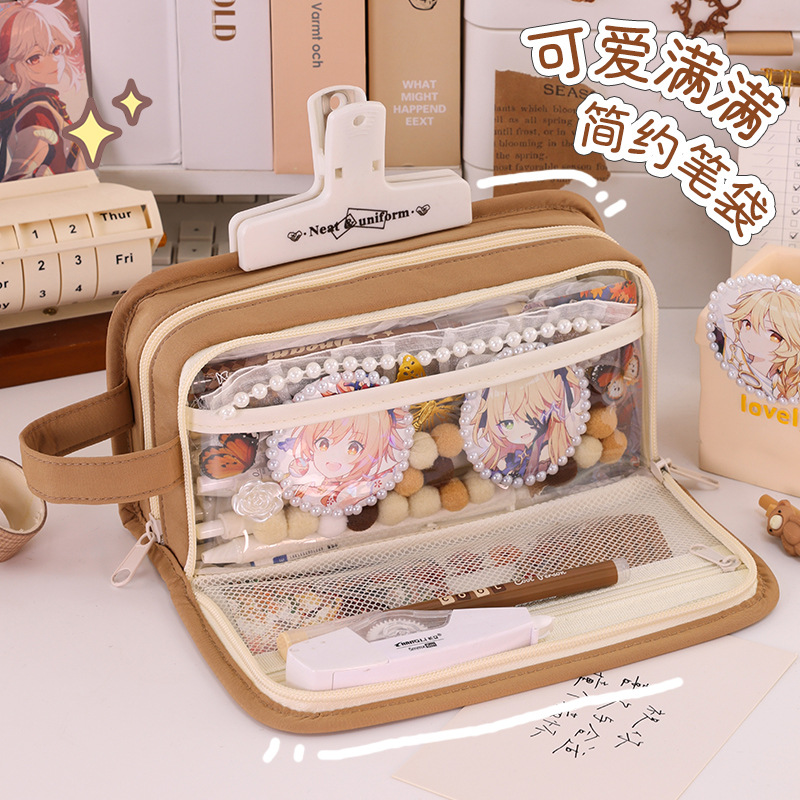 Estuche para lápices simple de gran capacidad y resistente a la suciedad para estudiantes de primaria con sentido avanzado, estuche para lápices transparente, estuche para papelería, bolsa para el dolor, estuche para lápices