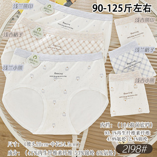 90-125����Ů�o�p���w���|��������Ó��͸��Ůʿ���ǃ�ѝ2198�z