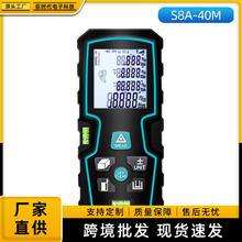 手持式激光测距仪双水平泡红外线测量高精度电子尺装修量房测量仪