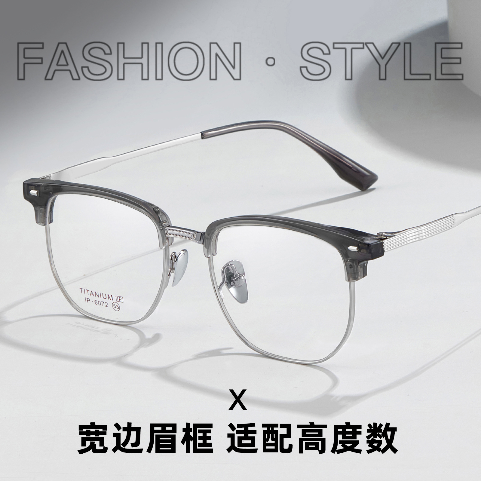 Moda todo partido de moda TR puro titanio ceja gafas marco gran marco adelgazante vacío IP galvanoplastia gafas para Danyang lote