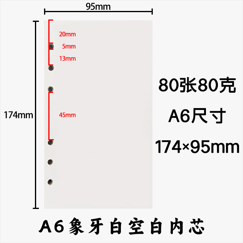 A6 seis agujeros en blanco