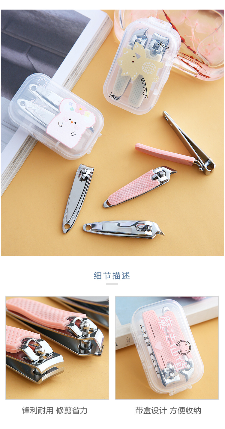 可爱卡通指甲剪指甲刀女生美甲工具套装斜口便携式创意家用指甲钳详情10