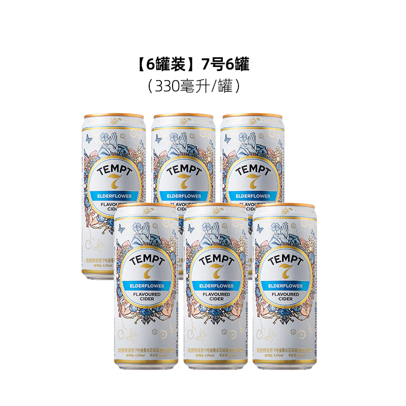 [6개입] 템테이션 7호 엘더플라워맛*6캔