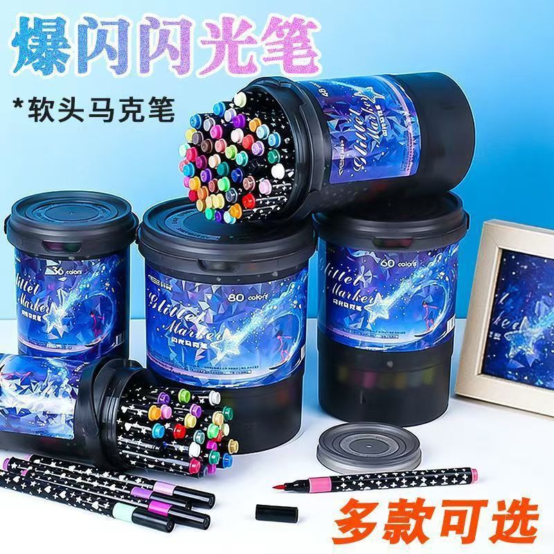 Bucket-Packed Black Single-Head Flash Pens, Multi-Color Marker Pens, Glitter Painting, Cross-Border Soft-Tip Color Painting, Watercolor Pens