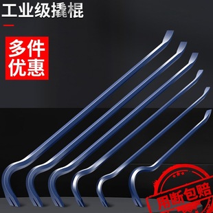 Crowbar Special Steel Woodworking Nail Remover Multi-Functional Crowbar Pry Bar Nail Remover Crowbar Dismantling Wooden Box Nail Tool