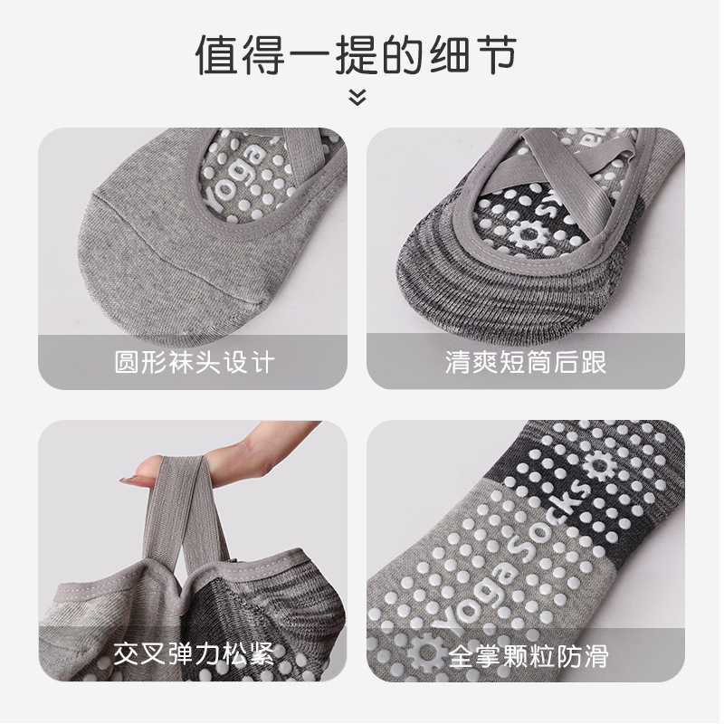 瑜伽袜子女夏季专业防滑硅胶健身舞蹈普拉提运动袜地板袜船袜室内|undefined