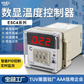 厂家直销供应  温控器 E5C4 温控表 温控仪表 质保两年