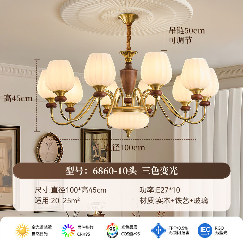 中古风客厅吊灯美式复古胡桃木色实木书房全光谱卧室餐厅吊灯|undefined