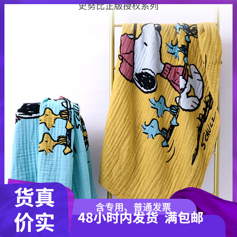 Wholesale gold first class Snoopy joint gauze 0014 absorbent soft 150*75 large bath towel beach towel