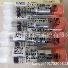 ������0433171886 DLLA157P1424�͏V��8320���� ZKL130U945R