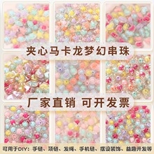 �֙C朴�����diy�Ʒ�����ֹ������ɢ����遆��������ɢ��