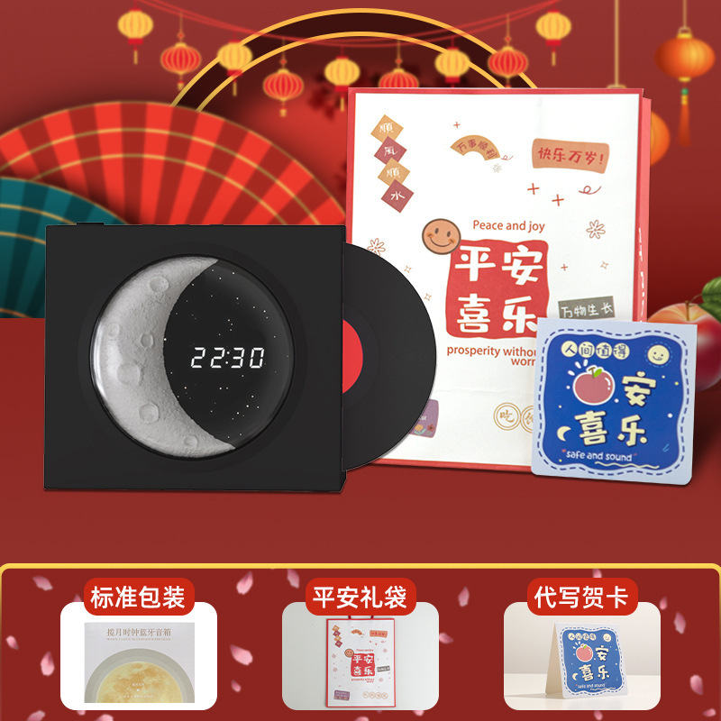 月を抱くBluetoothスピーカー時計新年ギフトサブウーファーオーディオカスタム年次総会ギフトhifiHiFi音質|undefined