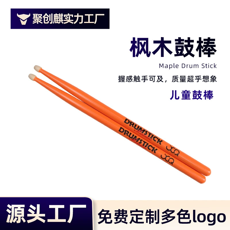 Набор барабанных палочек для трансграничной торговли, красочные кленовые палочки 5A, универсальные деревянные палочки для электронных и джазовых барабанов, палочки из цельного дерева.