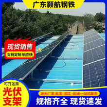 ��픹��֧��Q235B����ߌ���̫��ܰ�̶�֧��H��C��U�ͼܘ�����