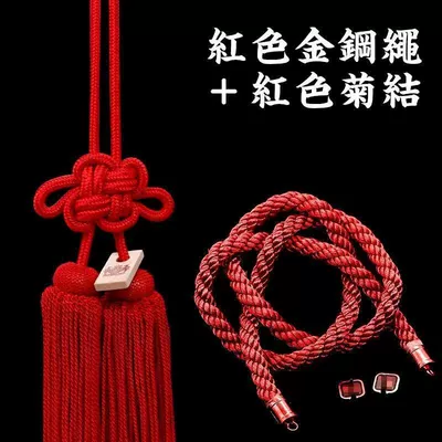 Car hanging — Rearview Mirror Ornaments Jp Chrysanthemum - red-chrysanthemum-knot-red-gold-steel-rope