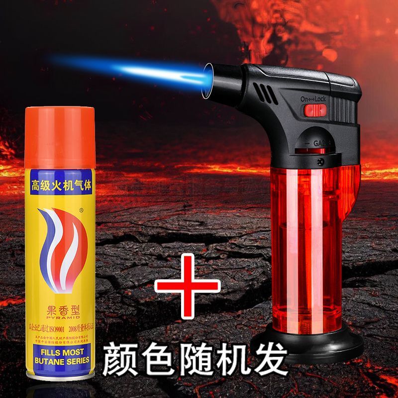 艾灸专用点火神器点艾条打火机锁火弯头透明塑料焊枪充气火机直冲|undefined