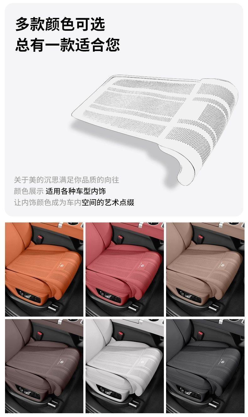 Leapmotor C11 Driver and Passenger Leg Rest Extension C16C10T03B10 Car Seat Leg Support Cushion Integrated