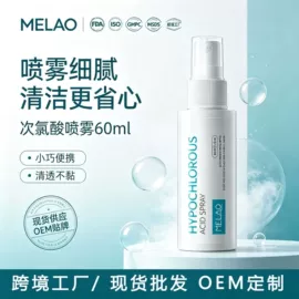 液态精华;防晒霜/喷雾;漱口水