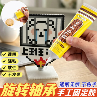 ƴ�������ֹ��zˮ���D�S��diy��^��͸���o�����ɹ̶�ģճ荷eľ