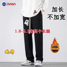 NASA联名休闲裤男纯棉直筒加长裤子男士高个子190长腿120cm加绒裤