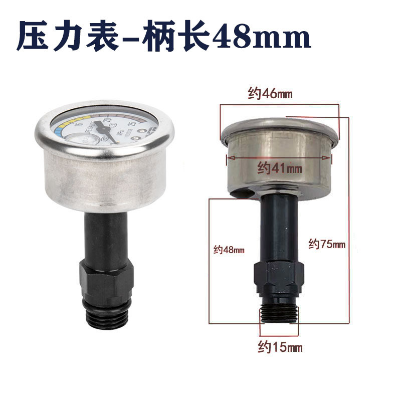 压力表48mm.jpg