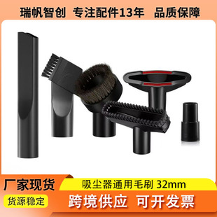 �m���������m�����ëˢ�w�������^����һ6���׈Aˢͨ�Ãȏ�32mm