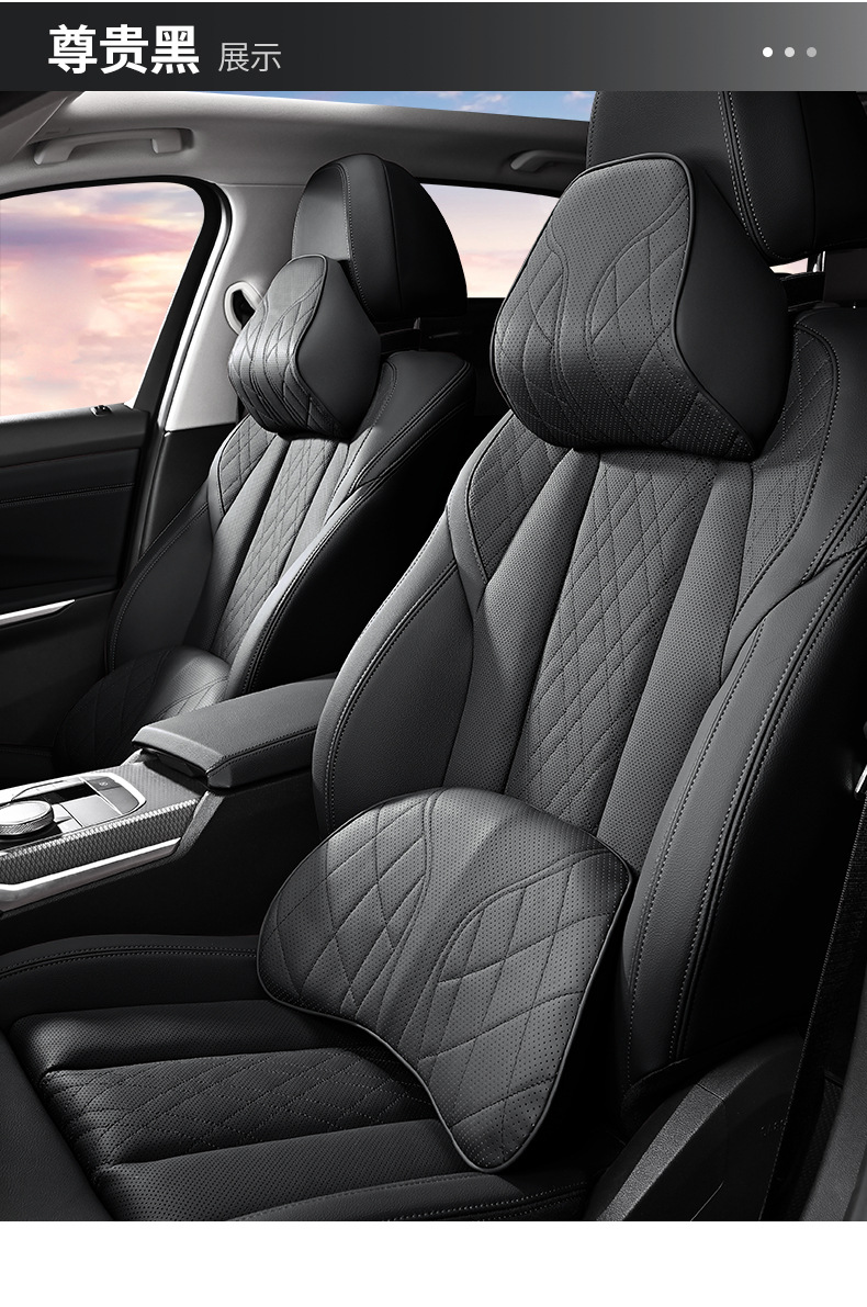 Car waist support car headrest universal car waist pillow cushion memory foam neck pillow seat cushion original car texture