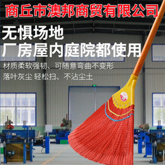 供应八钉波纹丝扫把家用笤帚家务环卫扫帚清洁用具单个扫把