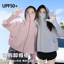 ������Ů�ļ�2026�¿�UPF50+�T늄�܇��ꖷ���������⾀��������