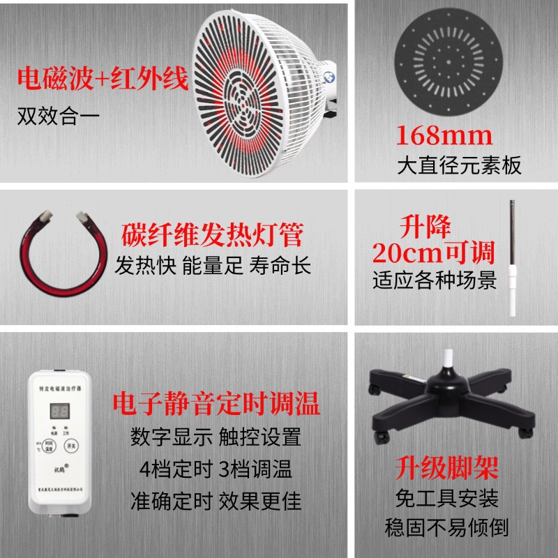 Radioterapia médica infrarroja de luz roja TDP dispositivo de terapia de ondas electromagnéticas de lámpara de horno multifuncional para el hogar