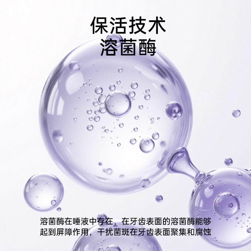 JEJK专研抗菌肽牙膏溶渍亮白牙齿去黄清新口气紫光色修美白牙膏|undefined