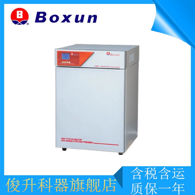 Водонепроницаемый инкубатор Shanghai BG-270 Водонепроницаемый инкубатор